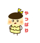 つぶやきプリン（個別スタンプ：35）