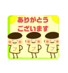 つぶやきプリン（個別スタンプ：36）