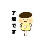 つぶやきプリン（個別スタンプ：38）