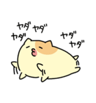 食う寝るくまぬこ その①（個別スタンプ：12）