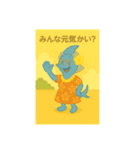 目黒のサンマ『めぐサン』③おばあサンマ編（個別スタンプ：1）