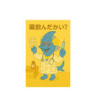 目黒のサンマ『めぐサン』③おばあサンマ編（個別スタンプ：14）