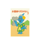 目黒のサンマ『めぐサン』③おばあサンマ編（個別スタンプ：19）