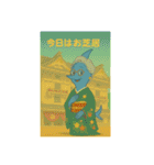 目黒のサンマ『めぐサン』③おばあサンマ編（個別スタンプ：24）