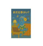 目黒のサンマ『めぐサン』③おばあサンマ編（個別スタンプ：26）