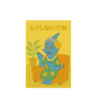 目黒のサンマ『めぐサン』③おばあサンマ編（個別スタンプ：28）
