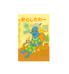 目黒のサンマ『めぐサン』③おばあサンマ編（個別スタンプ：29）