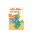 目黒のサンマ『めぐサン』③おばあサンマ編（個別スタンプ：37）