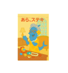 目黒のサンマ『めぐサン』③おばあサンマ編（個別スタンプ：38）
