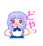 ファンシー♡ドット絵スタンプ（個別スタンプ：23）