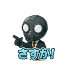 スーツでキメる！ミスター・G（個別スタンプ：4）
