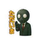 スーツでキメる！ミスター・G（個別スタンプ：5）