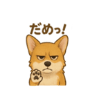 コーギー・コーギー（個別スタンプ：22）