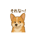 コーギー・コーギー（個別スタンプ：30）