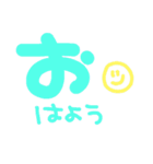 [お] 日常風スタンプ（個別スタンプ：2）