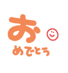 [お] 日常風スタンプ（個別スタンプ：4）