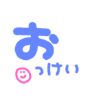 [お] 日常風スタンプ（個別スタンプ：5）