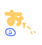 [お] 日常風スタンプ（個別スタンプ：9）