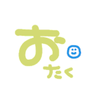 [お] 日常風スタンプ（個別スタンプ：21）