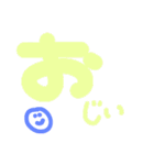 [お] 日常風スタンプ（個別スタンプ：31）