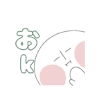 カオガウス・イヒト（個別スタンプ：6）
