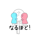 カオガウス・イヒト（個別スタンプ：10）