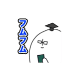 カオガウス・イヒト（個別スタンプ：11）