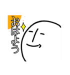 カオガウス・イヒト（個別スタンプ：21）