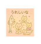 ねこだったり、ねこじゃなかったり②（個別スタンプ：3）