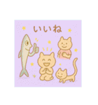 ねこだったり、ねこじゃなかったり②（個別スタンプ：5）