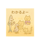 ねこだったり、ねこじゃなかったり②（個別スタンプ：6）