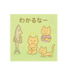 ねこだったり、ねこじゃなかったり②（個別スタンプ：7）