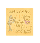 ねこだったり、ねこじゃなかったり②（個別スタンプ：8）
