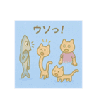 ねこだったり、ねこじゃなかったり②（個別スタンプ：9）
