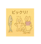 ねこだったり、ねこじゃなかったり②（個別スタンプ：10）