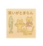 ねこだったり、ねこじゃなかったり②（個別スタンプ：12）