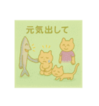 ねこだったり、ねこじゃなかったり②（個別スタンプ：13）