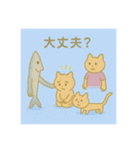 ねこだったり、ねこじゃなかったり②（個別スタンプ：14）