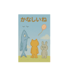 ねこだったり、ねこじゃなかったり②（個別スタンプ：15）