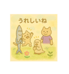 ねこだったり、ねこじゃなかったり②（個別スタンプ：16）