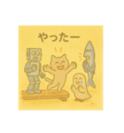 ねこだったり、ねこじゃなかったり②（個別スタンプ：17）