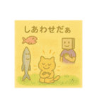 ねこだったり、ねこじゃなかったり②（個別スタンプ：18）
