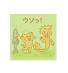 ねこだったり、ねこじゃなかったり②（個別スタンプ：19）