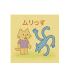 ねこだったり、ねこじゃなかったり②（個別スタンプ：21）