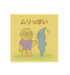 ねこだったり、ねこじゃなかったり②（個別スタンプ：22）