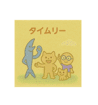 ねこだったり、ねこじゃなかったり②（個別スタンプ：23）