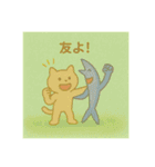 ねこだったり、ねこじゃなかったり②（個別スタンプ：24）