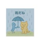 ねこだったり、ねこじゃなかったり②（個別スタンプ：26）