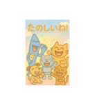 ねこだったり、ねこじゃなかったり②（個別スタンプ：31）