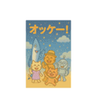 ねこだったり、ねこじゃなかったり②（個別スタンプ：33）